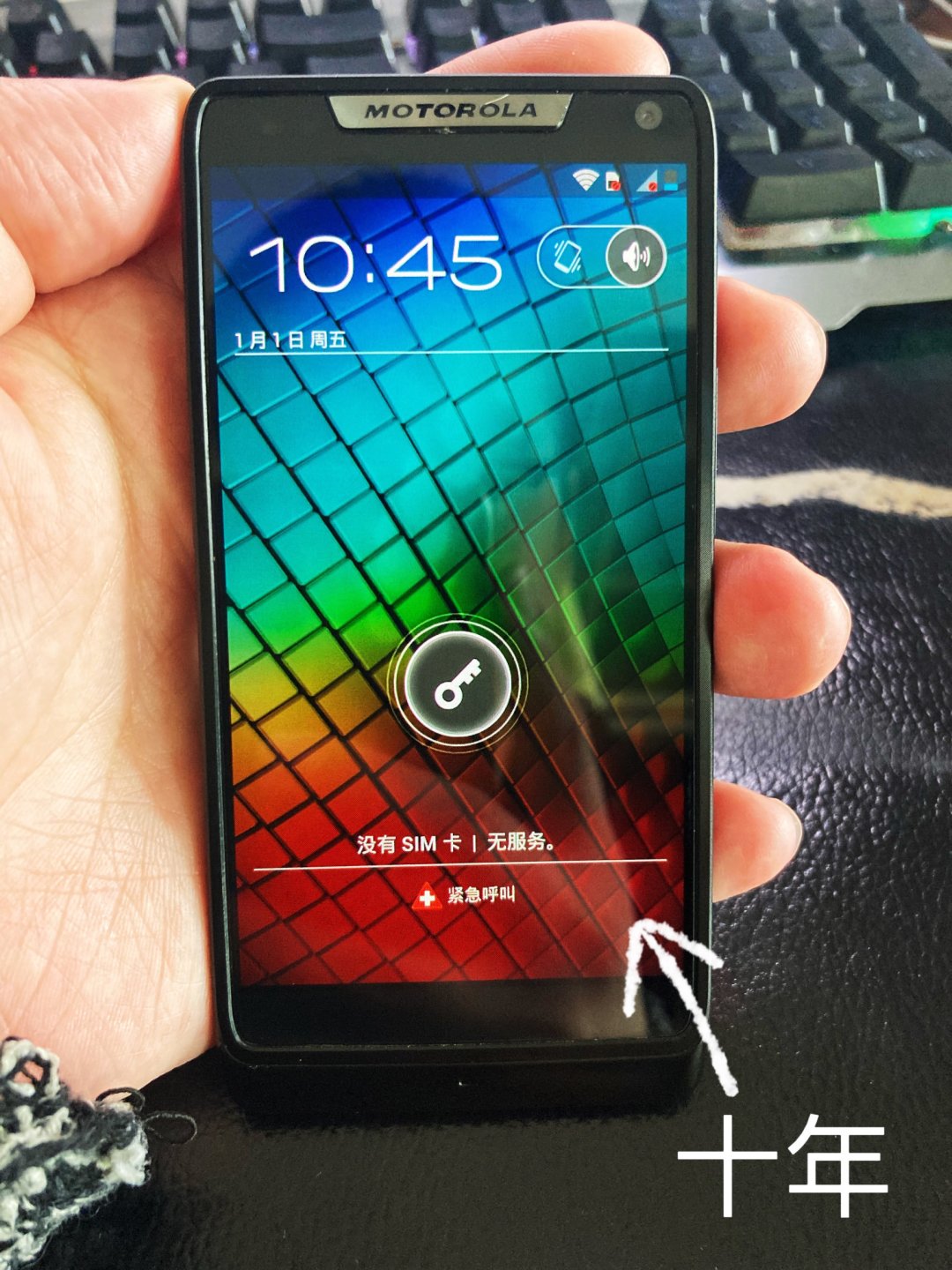 摩托罗拉X30安卓手机怎么样这才是真MOTO 独树一帜_什么值得买