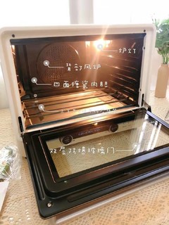 海氏i7烤箱 烘焙发烧友的福利！