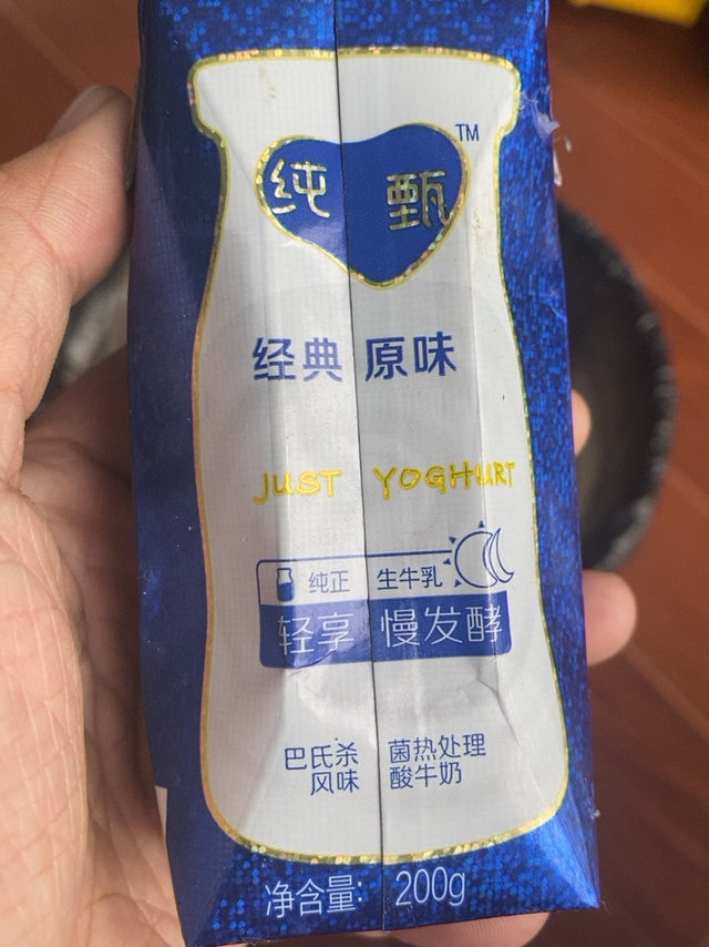 纯甄酸奶，酸酸甜甜我的幸福感好物