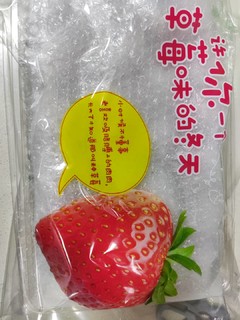 京觅 牛奶草莓