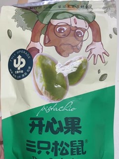 三只松鼠开心果