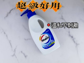 让我看看！谁还在用洗衣液洗内衣裤？！