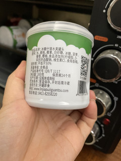 林家铺子冰糖什锦水果罐头 200g*2罐