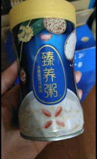 非常美味