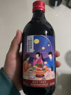 囤酒