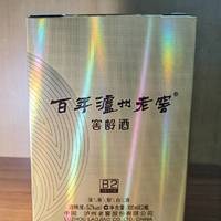 买了一个手机壳，京东居然赠送了两瓶白酒！