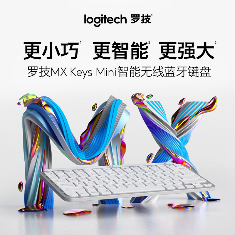 打字就要舒服点——Logi MX Keys键盘开箱使用分享