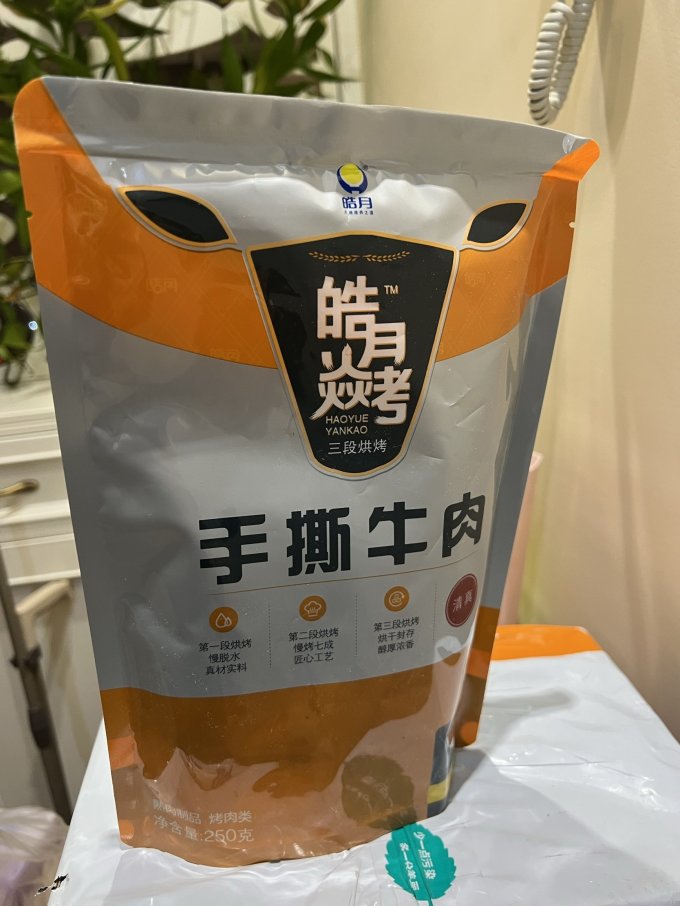 皓月肉干肉脯怎么样 牛肉干非常好吃,每一块都很大,._什么值得买