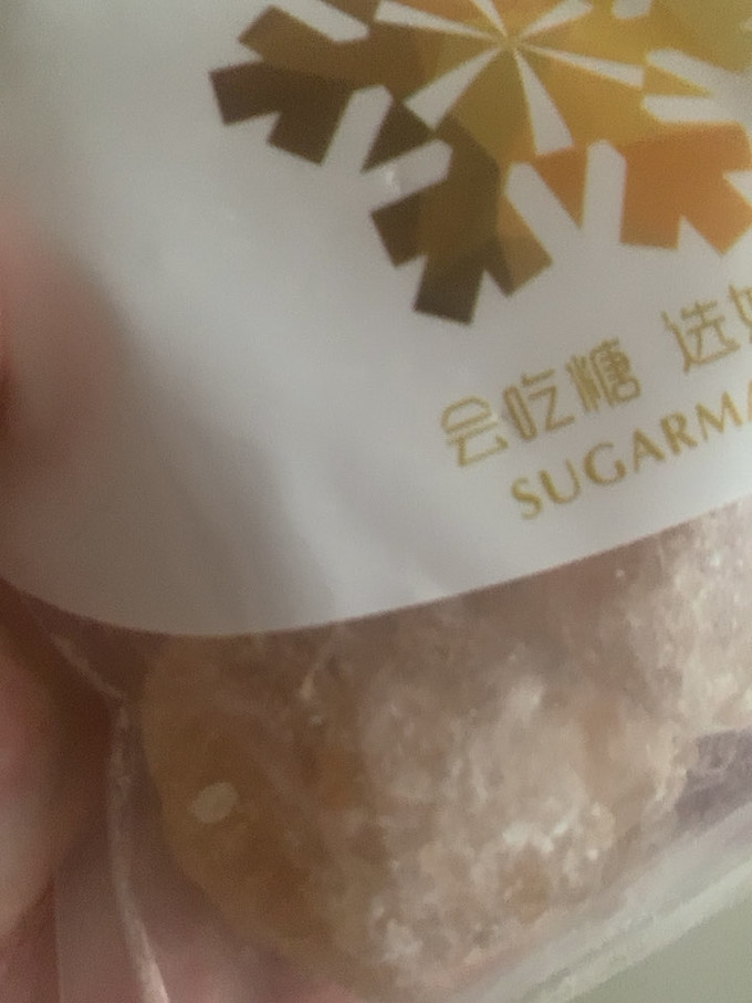 舒可曼食糖