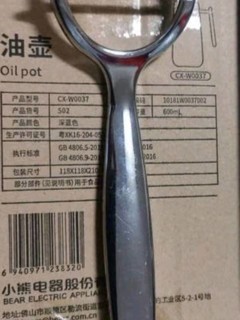 家用不锈钢削皮器