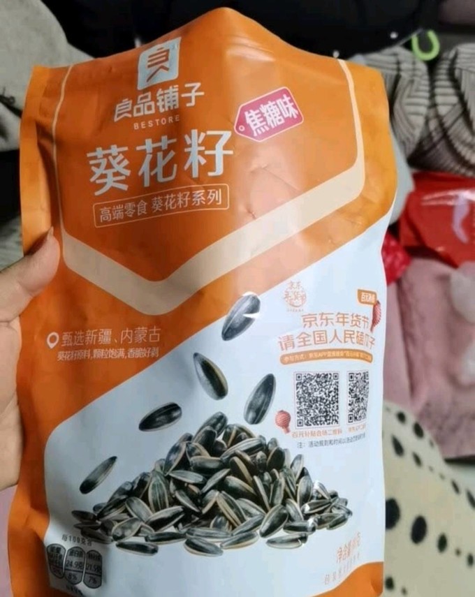 良品铺子瓜子