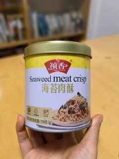 这也太好吃了吧？家庭储备物资之海苔肉松