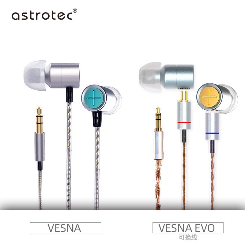 国产平价入门发烧耳机好选择：阿思翠Vesna有线耳机使用体验