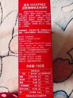 超浓郁玉米味饼干