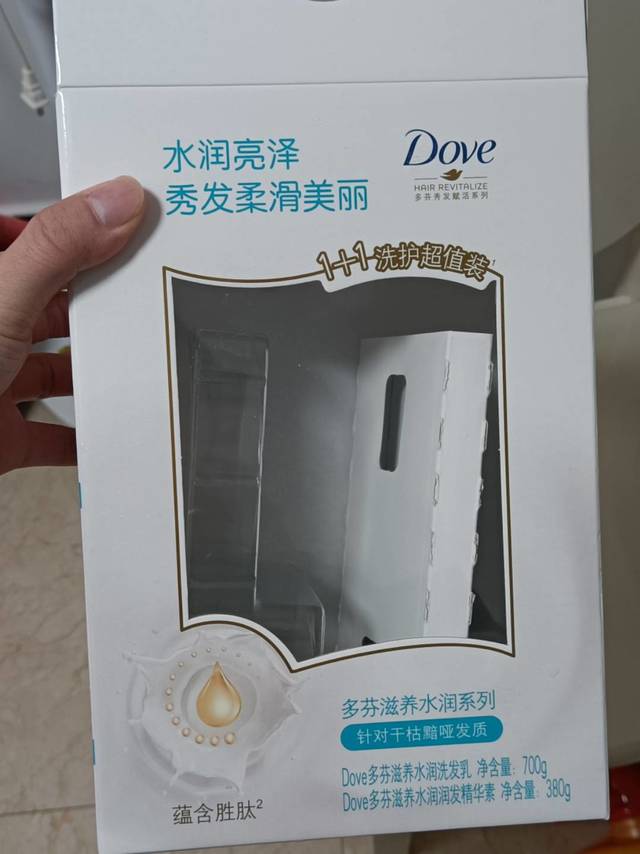 多芬(Dove)滋养水润套装