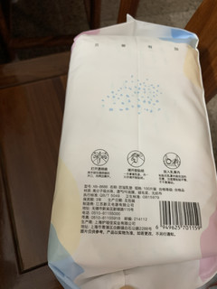 8块钱买的100片一包的溢乳垫