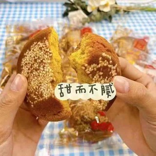 原味红枣太谷饼礼盒装