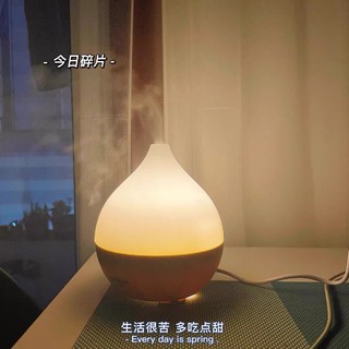 香薰加湿器