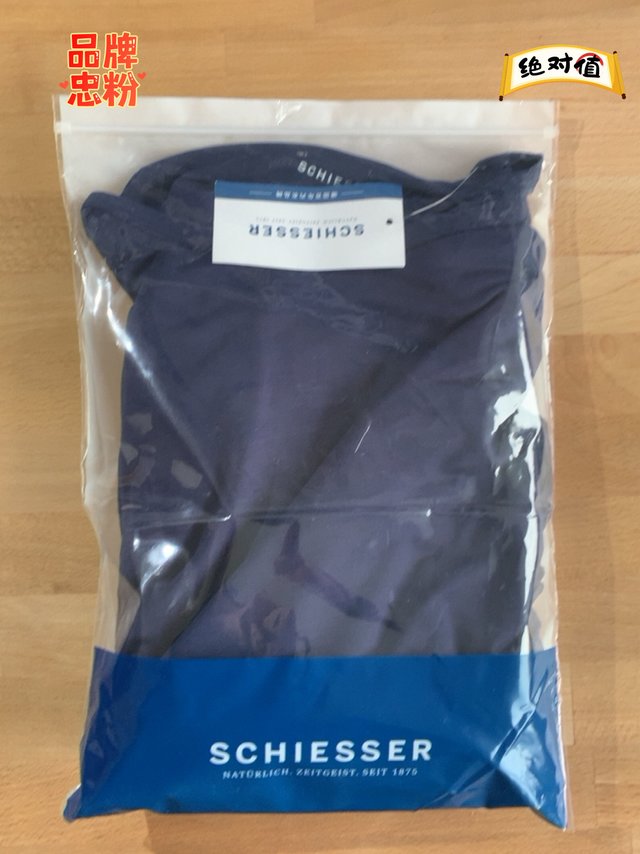 “舒雅”百年老牌内衣，舒适贴身幸福满满！