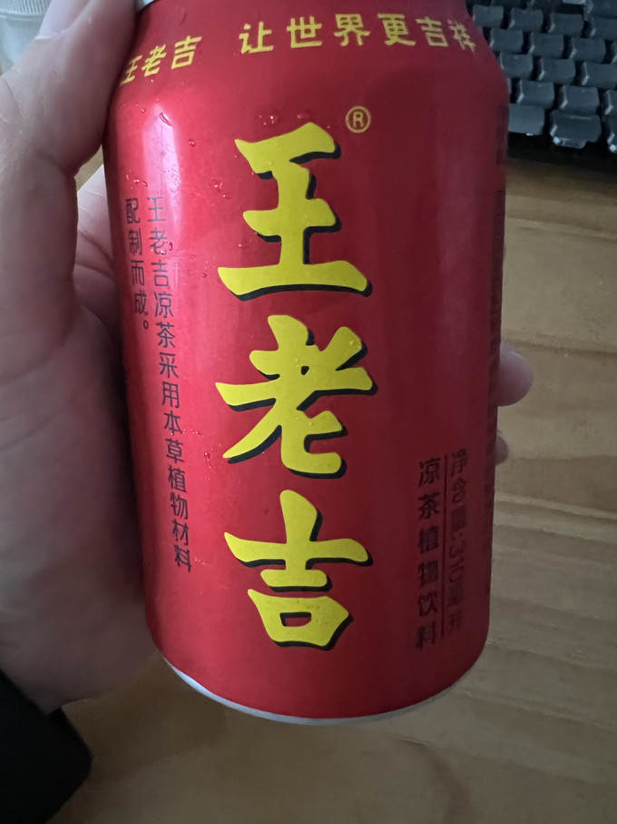 王老吉茶类饮料