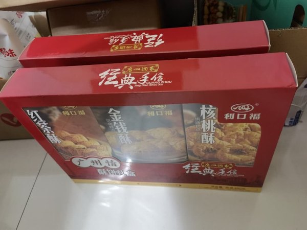 味道不错，老品牌，昨天下的单，今天就収到