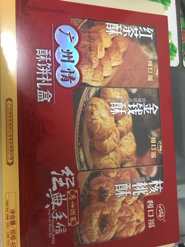 广东酒家的点心🥧就是好吃😋很精细，真的