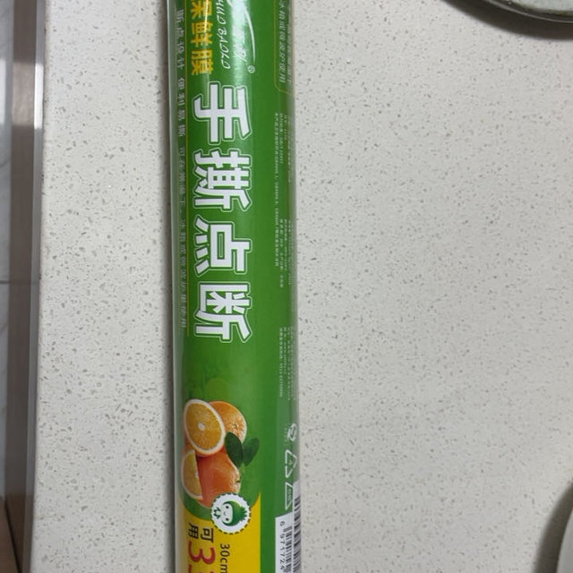 汇百利点断式保鲜膜