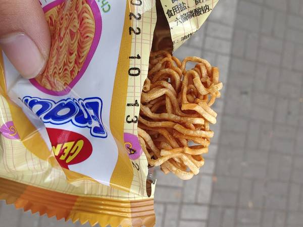 吃货最喜欢的小鸡面