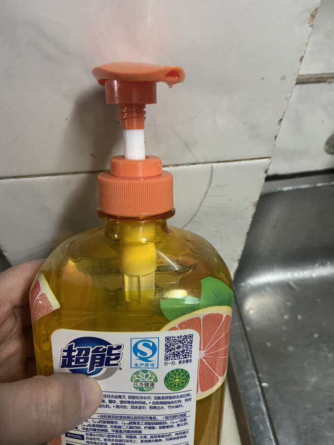 超能洗洁精