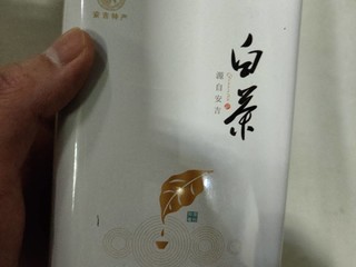 杯口留香白茶