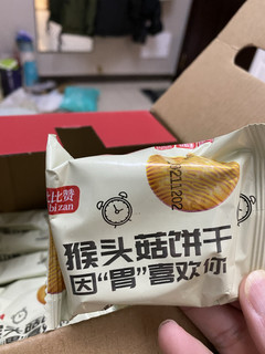 因胃喜欢你