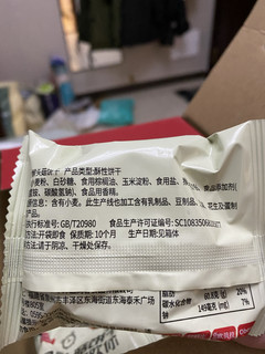 因胃喜欢你