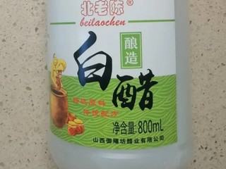 用来去除水壶里的水垢很不错