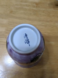 有田烧 一珍山茶花