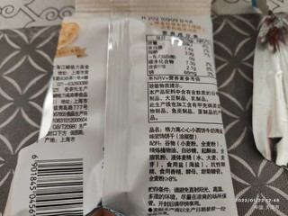 1.5元的小饼干，倍儿好吃