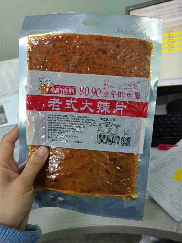 小鹏食品老式大辣片8090后儿时怀旧零食手撕麻辣豆皮网红辣条小吃