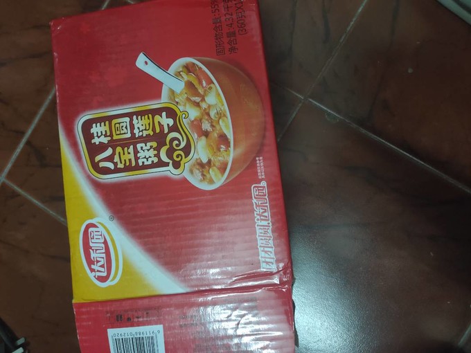 达利园其他方便食品