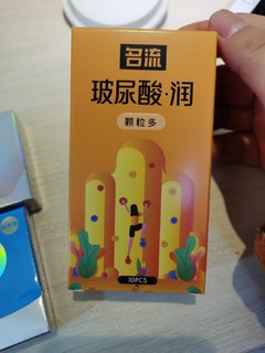 关于名流的实测用评