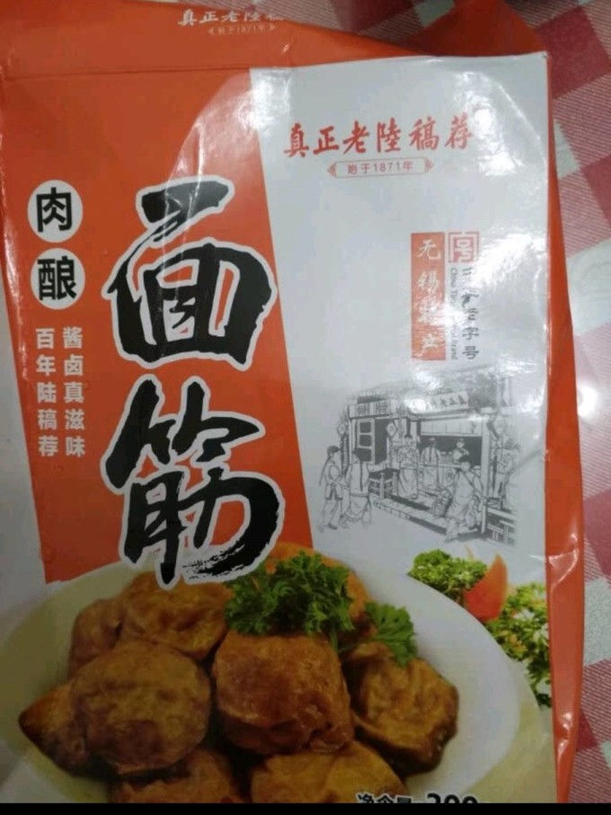 其他方便食品