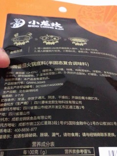 冬天吃火锅就幸福感爆棚，爱吃小龙坎番茄味