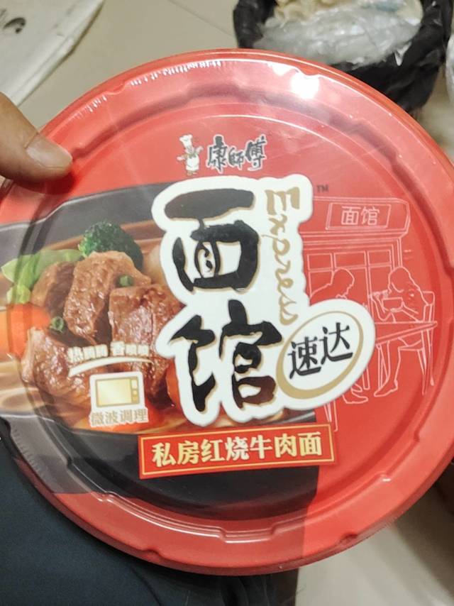 真的有牛肉