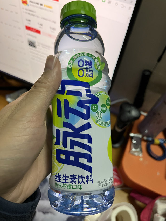 试试脉动的香水柠檬味，还不错