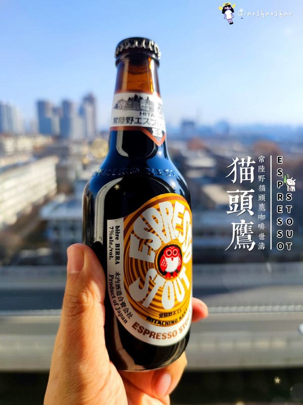 來自日本的精釀啤酒,所屬酒廠是日本著名的清酒酒廠——木內酒造