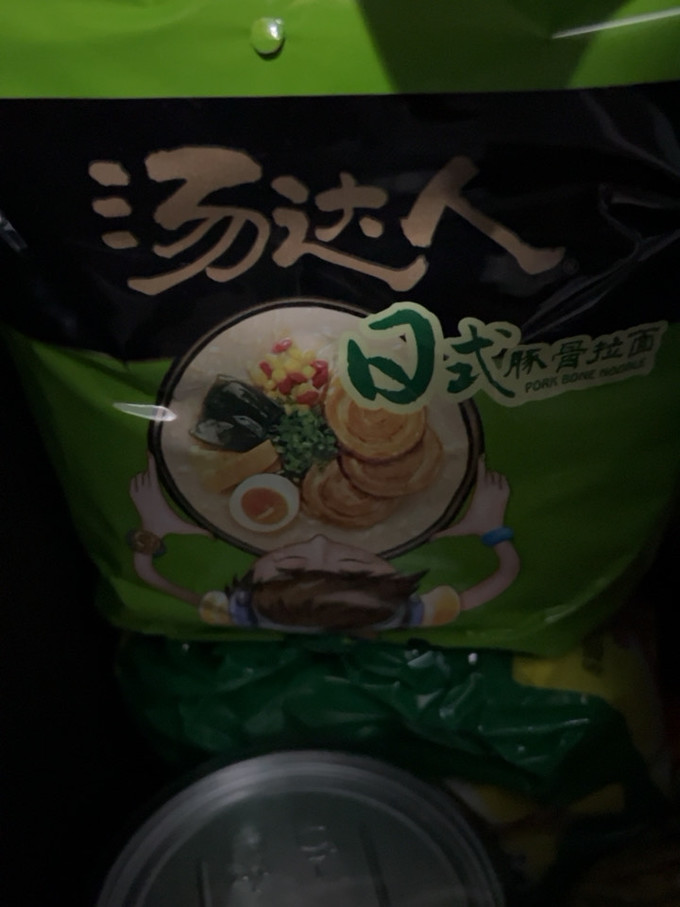 统一方便食品