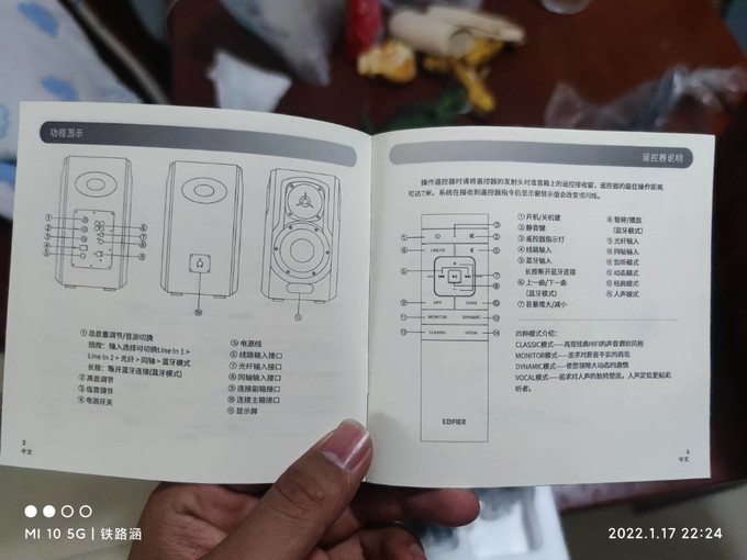 漫步者s2000mkiiihi