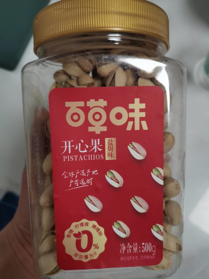 百草味开心果