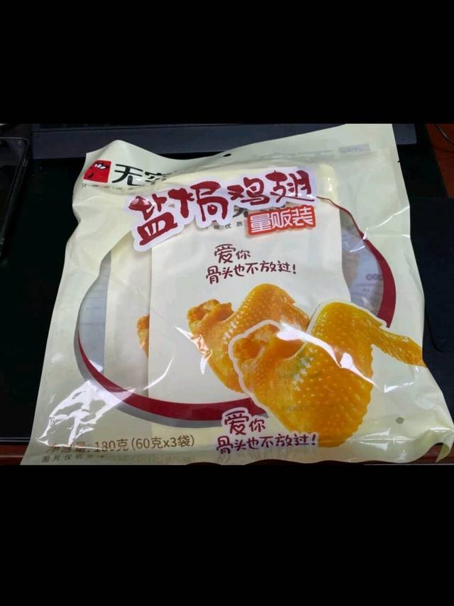 无穷 小零食爱辣鸡米 好吃根本停不下来