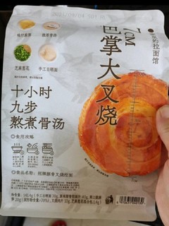 拉面说 台式半筋半肉红烧牛肉面