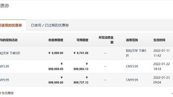 亚马逊kindle电子书优惠券叠加白嫖书籍