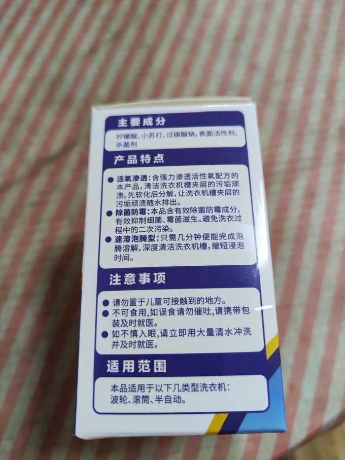 老管家皮具护理